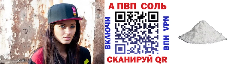 Купить закладку СОЛЬ Мефедрон Марихуана Амфетамин Cocaine Михайловск