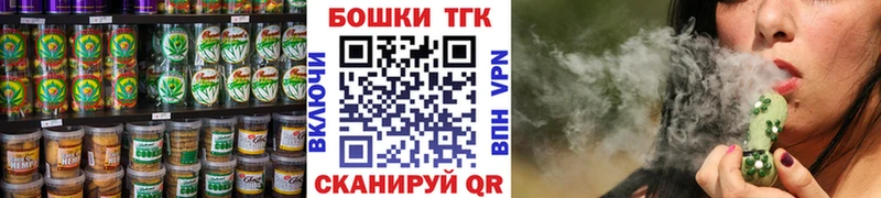 Купить  Михайловск  Печенье с ТГК конопля 