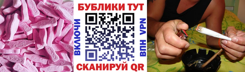 Купить  Михайловск  Экстази 99% 