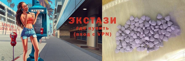 мескалин Богородск