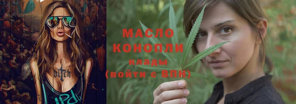мескалин Богородск