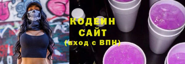 синтетический гашиш Бронницы