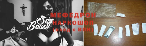 мескалин Богородск
