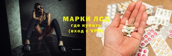 синтетический гашиш Бронницы