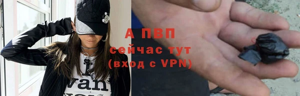 а пвп мука Богородицк