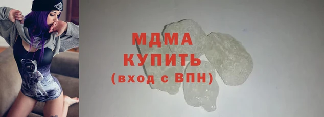 метадон Бугульма