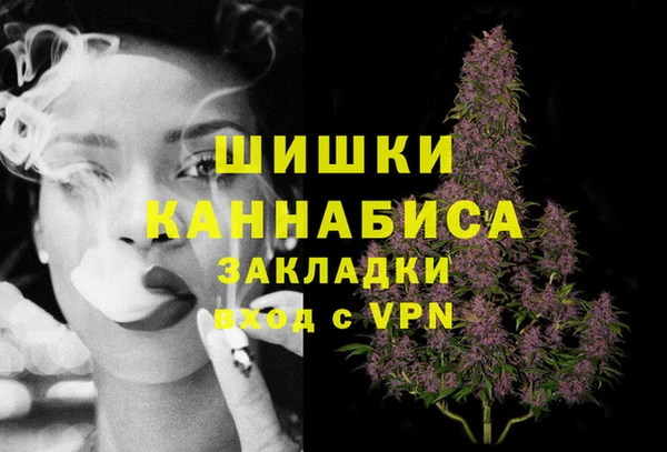 мескалин Богородск