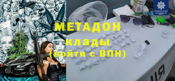 амф Бородино