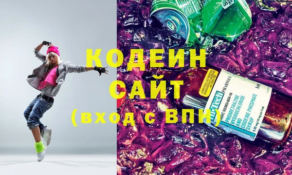 синтетический гашиш Бронницы