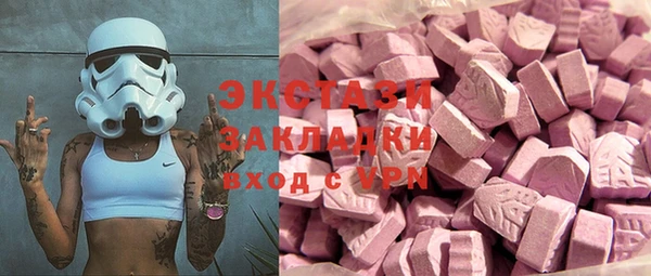а пвп мука Богородицк