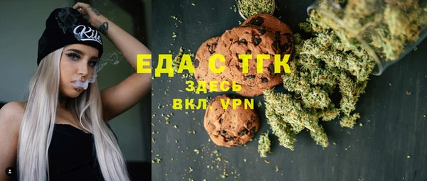 мескалин Богородск