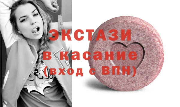 амф Бородино