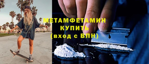 синтетический гашиш Бронницы