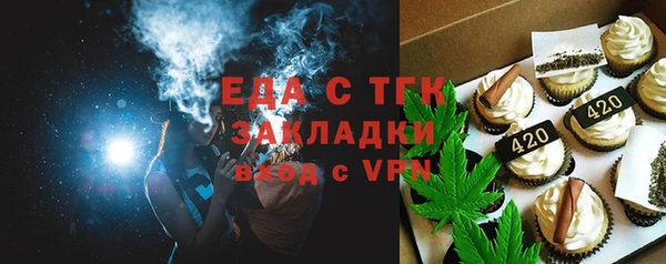 а пвп мука Богородицк
