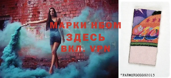 синтетический гашиш Бронницы
