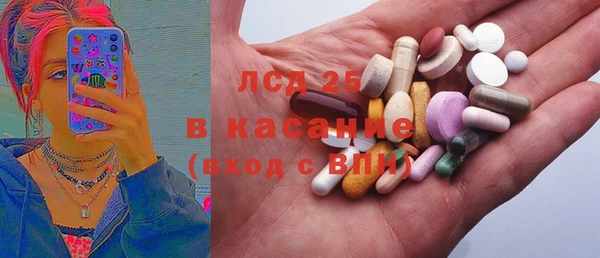 синтетический гашиш Бронницы