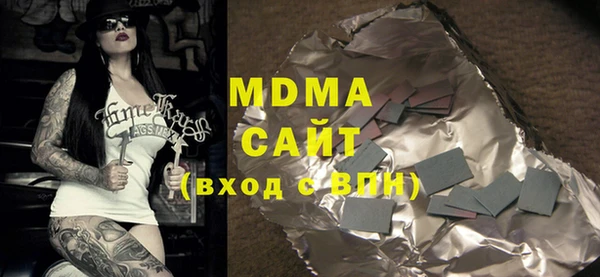 а пвп мука Богородицк