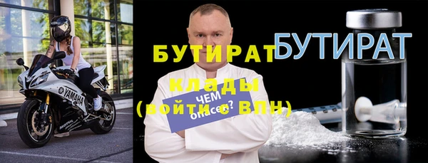 мескалин Богородск