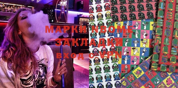 синтетический гашиш Бронницы