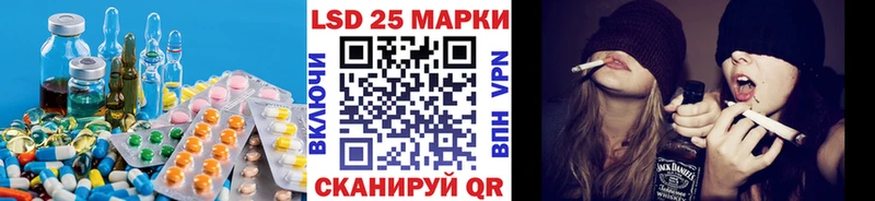 Купить где  Михайловск  Лсд 25 экстази кислота 