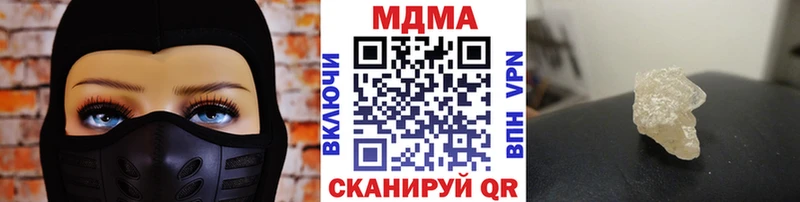 Купить закладки  Михайловск  МДМА Molly 