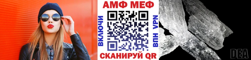 Первитин Декстрометамфетамин 99.9%  Купить  Михайловск 