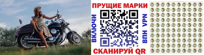 Купить закладки  Михайловск  Марки NBOMe 1500мкг 